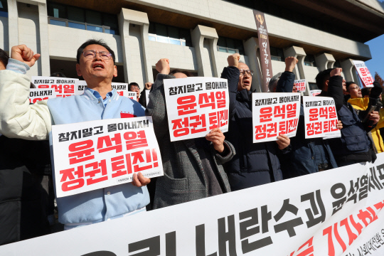 4일 오전 인천 남동구 인천시청 앞에서 시민사회단체와 진보 계열 정당 등이 참여한 '사회대전환·윤석열 정권 퇴진 인천운동본부'가 긴급 기자회견을 열고 ' 윤석열 정권 퇴진을 촉구하고 있다. 연합뉴스.